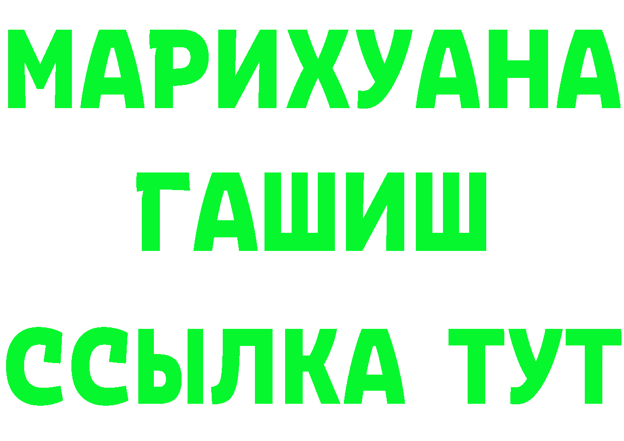 БУТИРАТ буратино рабочий сайт это OMG Арск