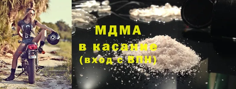 OMG онион  Арск  MDMA crystal 